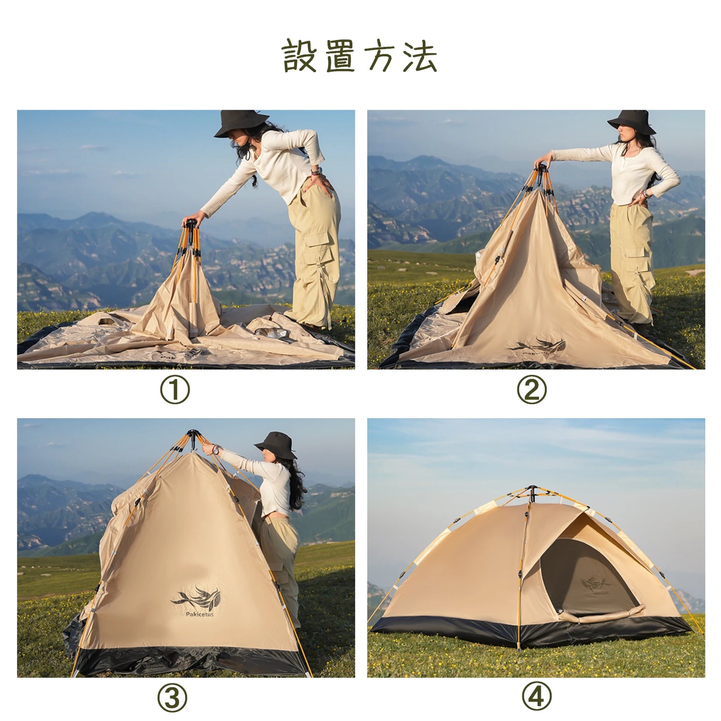 Pakicetus Windproof Family Camping Tent Easy Setup Lightweight